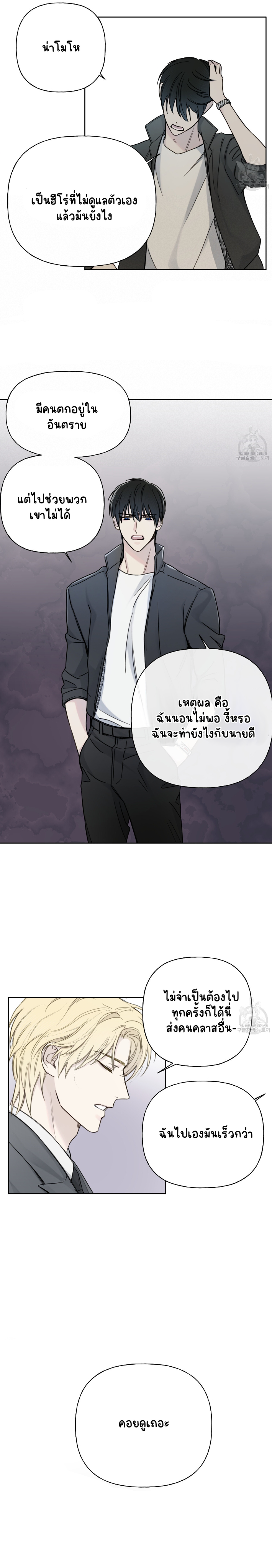 Guiding Hazard 7-12